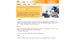 Desktop Screenshot of hr.dhgate.com