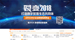 Desktop Screenshot of bbs.dhgate.com